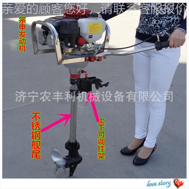 丰利四冲4马力船农外机RL-9.0 舷外机鱼船船挂机橡皮艇船外机直钓