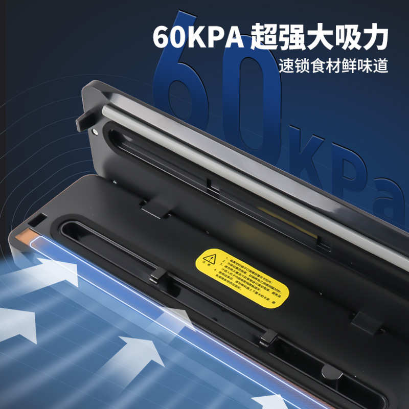 小型干湿两用家用真空食品保鲜机塑封包装机全自动大吸力密封机