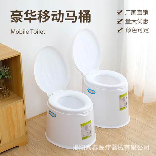 简易坐便桶移动马桶塑料马桶老人孕妇防臭便携坐便桶户外马桶