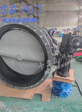 卡尔森D941XN-10C衬覆尼龙铸钢法兰dn500智能远程调节型 电动蝶阀