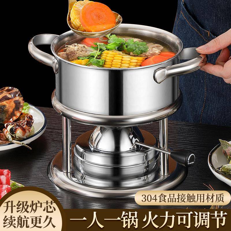 金星晶灵系列充气不锈钢小火锅炉瓦斯炉火锅一人一锅家用非电磁炉