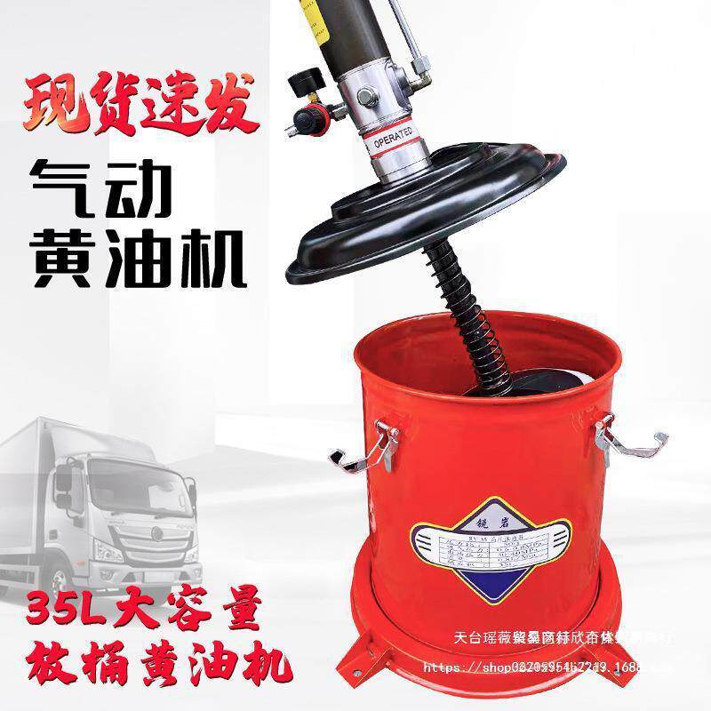 锐研气动8c黄油高压机黄油小加型抽油泵打头注机挖机黄油