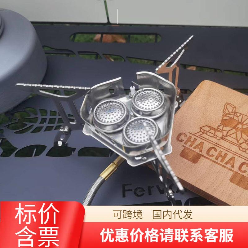 户外便携三头炉野炊登山防风炉头野营装备猛火气炉自驾游车载炉具