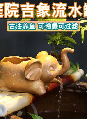 古法养鱼循环流水陶瓷大象景观田园罐摆件水循环过滤材料容器创意