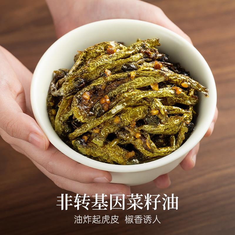 湖南干辣椒虎皮青辣椒晒辣椒湖南特产开味下饭菜油炸干辣椒香辣拌