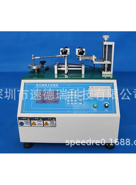 插拔力试验机SDR750连接器插拔力试验测试插入力拔出力实时力