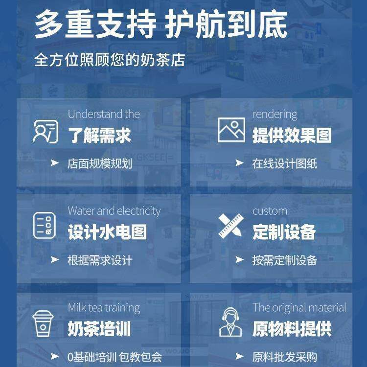 家奶茶店设备全套新中式茶饮水吧操作台冷藏工作台咖啡店水吧台