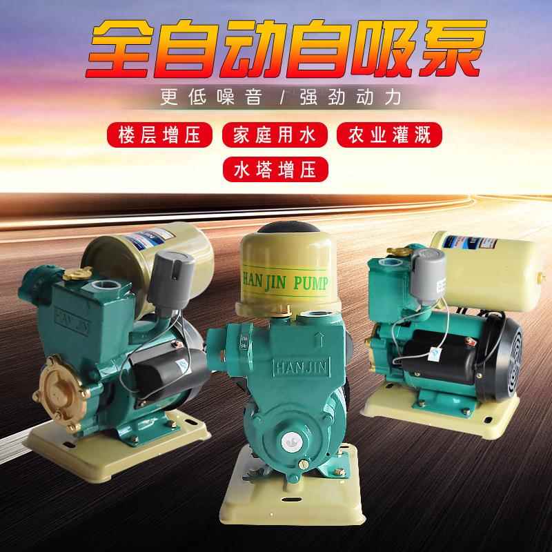 韩水泵PH型家用全动自冷热进水自吸泵自来225水增压J管道加压抽水