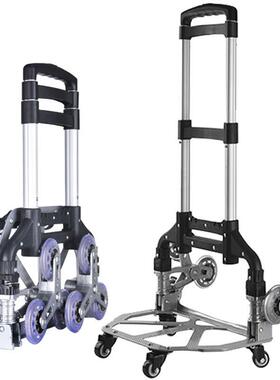 行李车折OMX-106-叠便载重王手拉车车爬楼用买菜车旅行携行李小拉