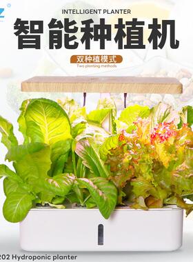 欧林泽水培种植机蔬菜种菜机无土栽培室内植栽箱盆栽花盆家庭园艺