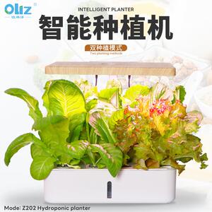 欧林泽水培种植机蔬菜种菜机无土栽培室内植栽箱盆栽花盆家庭园艺