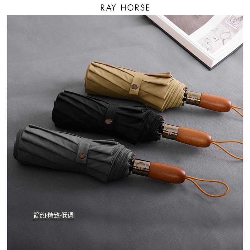 RAY HORSE三折木柄全自动折叠伞双层十骨素色晴雨伞