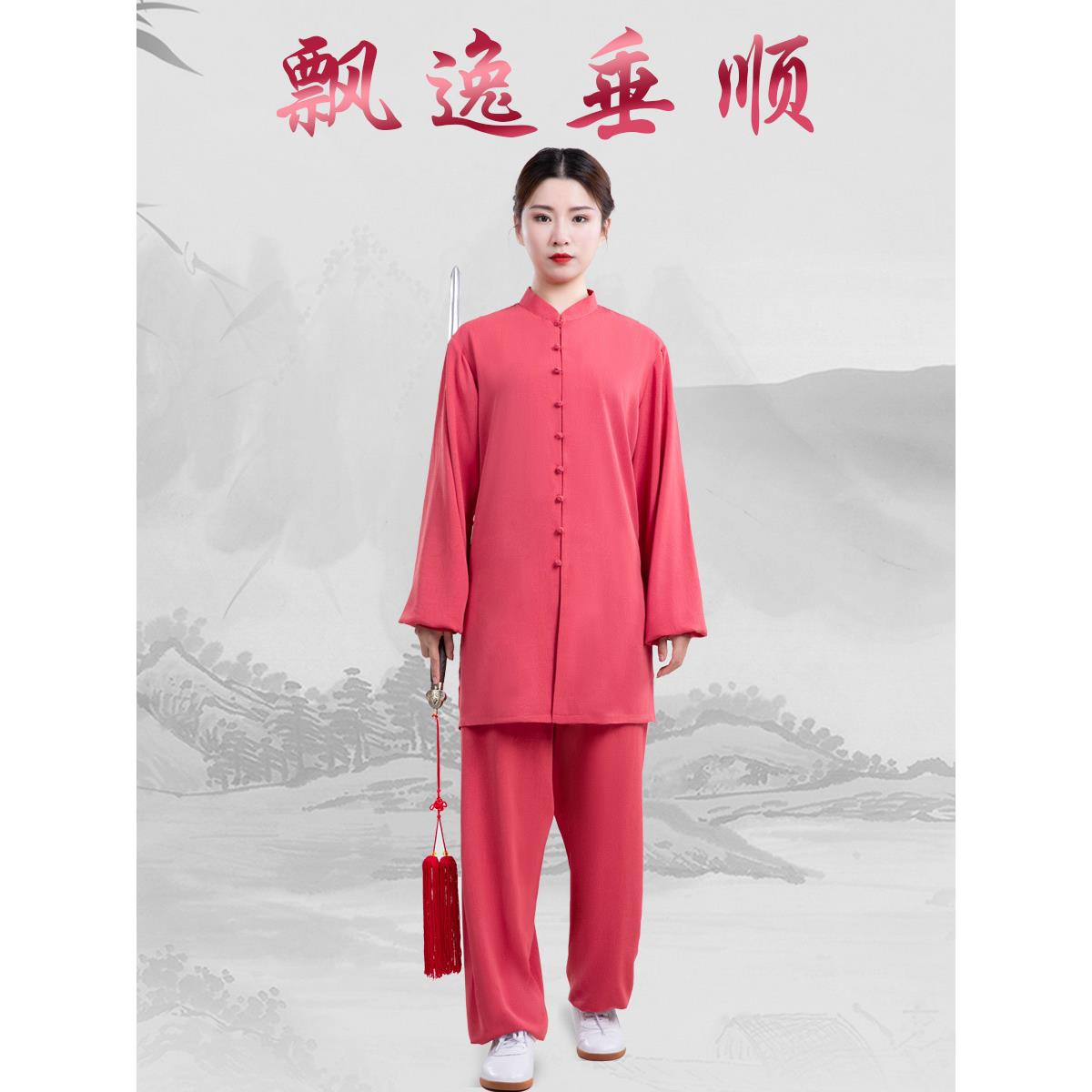 追风英雄新款女士太极服弹力压花麻高端太极拳练功武术服春秋夏季
