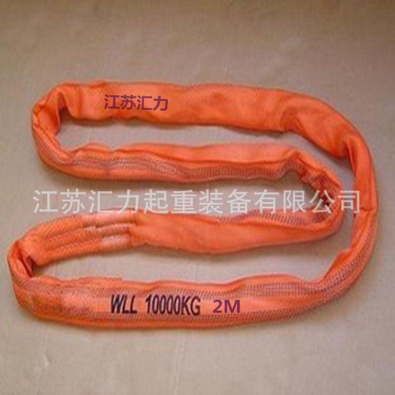 环形圆形吊带10t5m 环形柔性吊带10t10m 高强涤纶 合成纤维吊装带