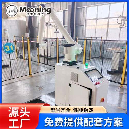 协作机器人机械手臂可升降纸箱子速大负载全自动码垛机机械手