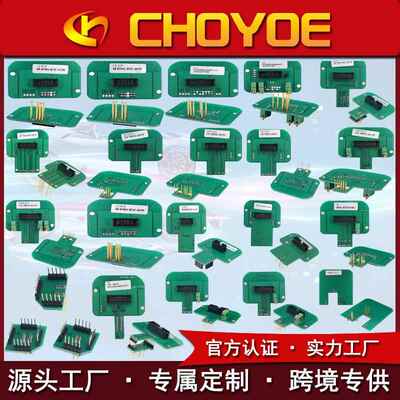 KTAG KESS KTM BDM adters Trasdata芯片调整工具全套22适配器