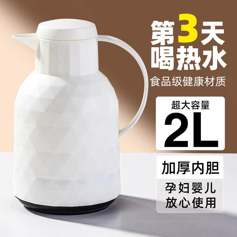 保温水壶家用保温壶大容量暖壶热水壶保温瓶暖热水瓶小学生便携式