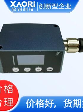 XAORI骁锐LB-A系列LB-10KNM-R4长距离红色半导体激光测距传感器