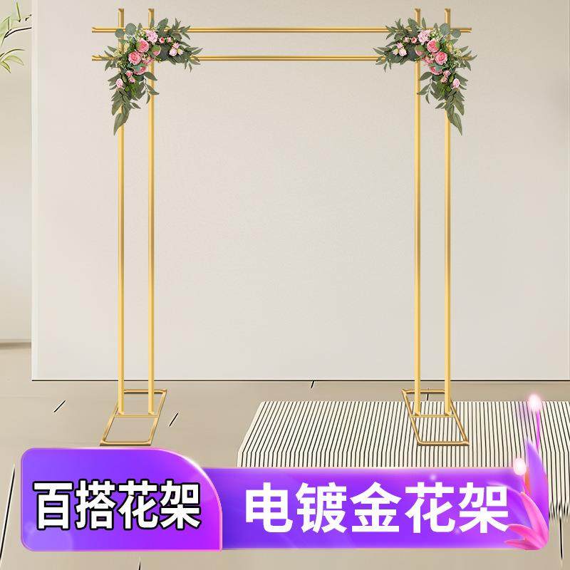 简约时尚铁艺花架几何屏风舞台摆件婚礼立体装饰背景拱门拱形门