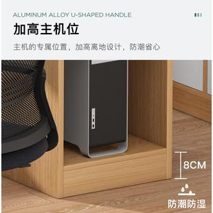 办公桌椅组合简约现代家用学生学习桌书桌书柜一体桌子 电脑桌台式
