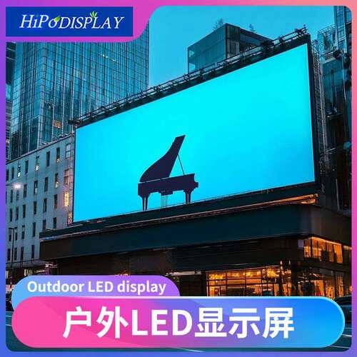 室内户外led全彩显示屏Led screen 会议室展厅舞台led屏幕电子屏