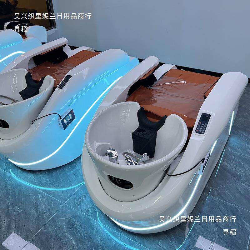 发廊理发店电动按摩洗头床全自动多功能美发店按摩冲水床