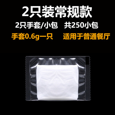 厂家直发独立包装一次性手套加厚餐饮美发食品PE全新料2只装宝蓝