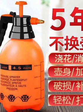 高压喷壶气压式浇花喷壶洒水壶浇水壶园艺工具喷雾器喷水壶消毒