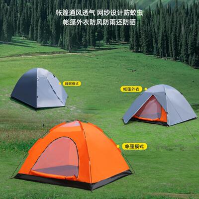 35手搭双层帐篷户野外营防雨防风人帐篷-野外探险登山便CLL携露营