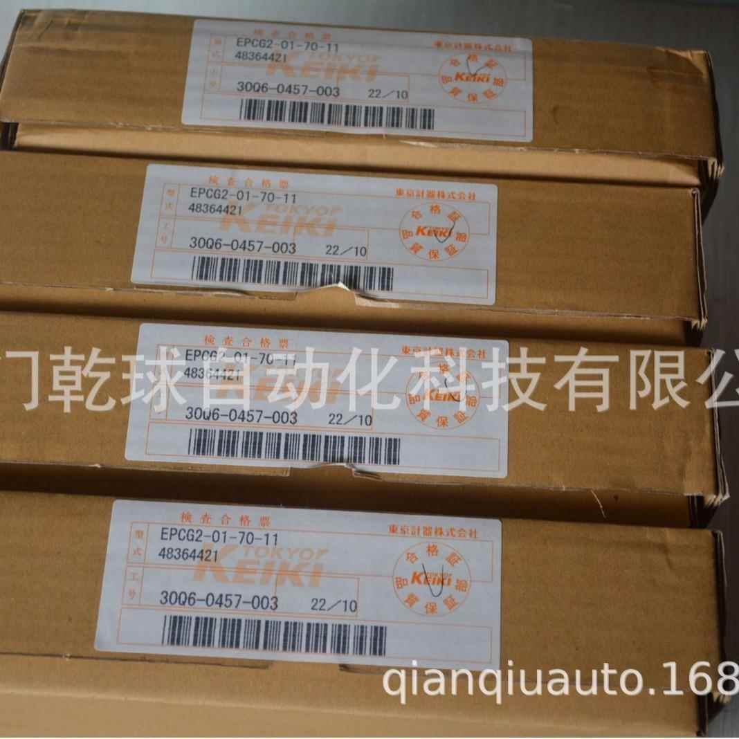 东京计器 液压阀 TOKIMEC东京计器 EPC-10-140-Y-12 原厂