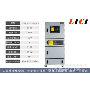 除尘集尘.低音 gls 器用系列mcjc集尘机工业77500脉冲5kw 4设备