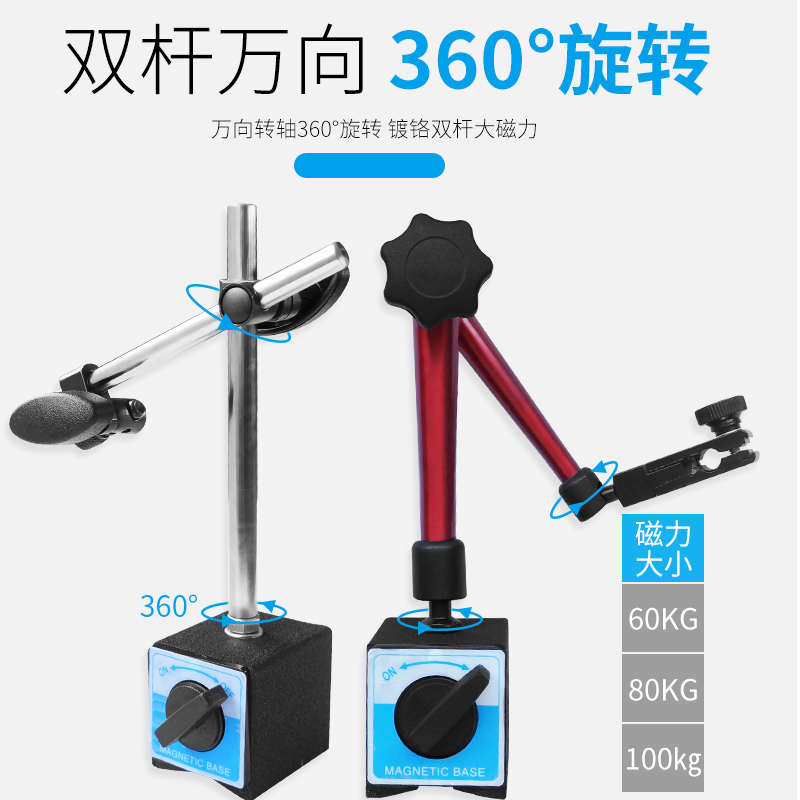 杠杆百分表一套高精度千分表0.001校表测头0-10mm指示表盘磁力座