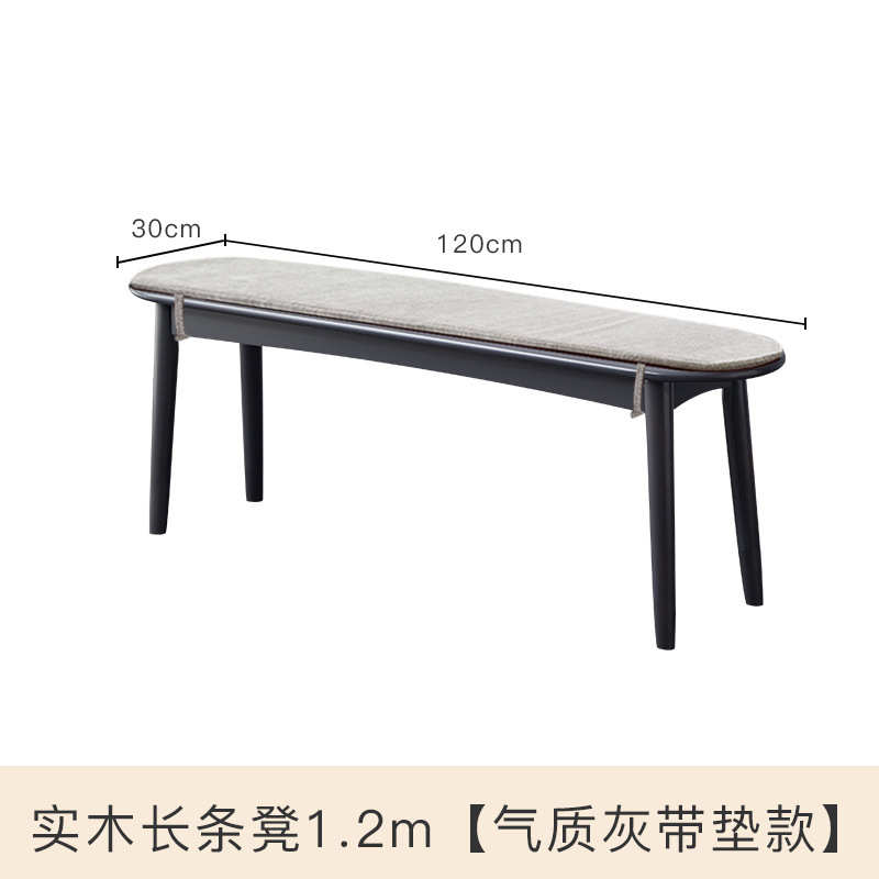 长条凳长凳实木长椅凳子餐厅长板凳椅子家用餐凳长木凳长木板凳换