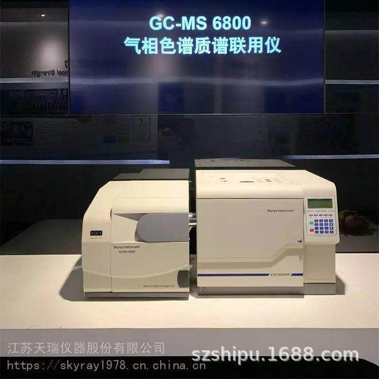 多环芳烃PAHs分析仪欧盟新标准ROHS2.0检测仪GCMS气相质谱联用