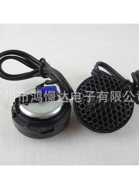 汽车音响高音喇叭 HIFINE HI-R2 高音喇叭 高音头 高音仔车载改装