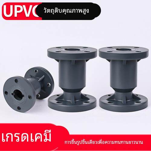UPVC法兰止回阀国标化工PVC管阀门水管单向阀立式逆止阀dn50 100