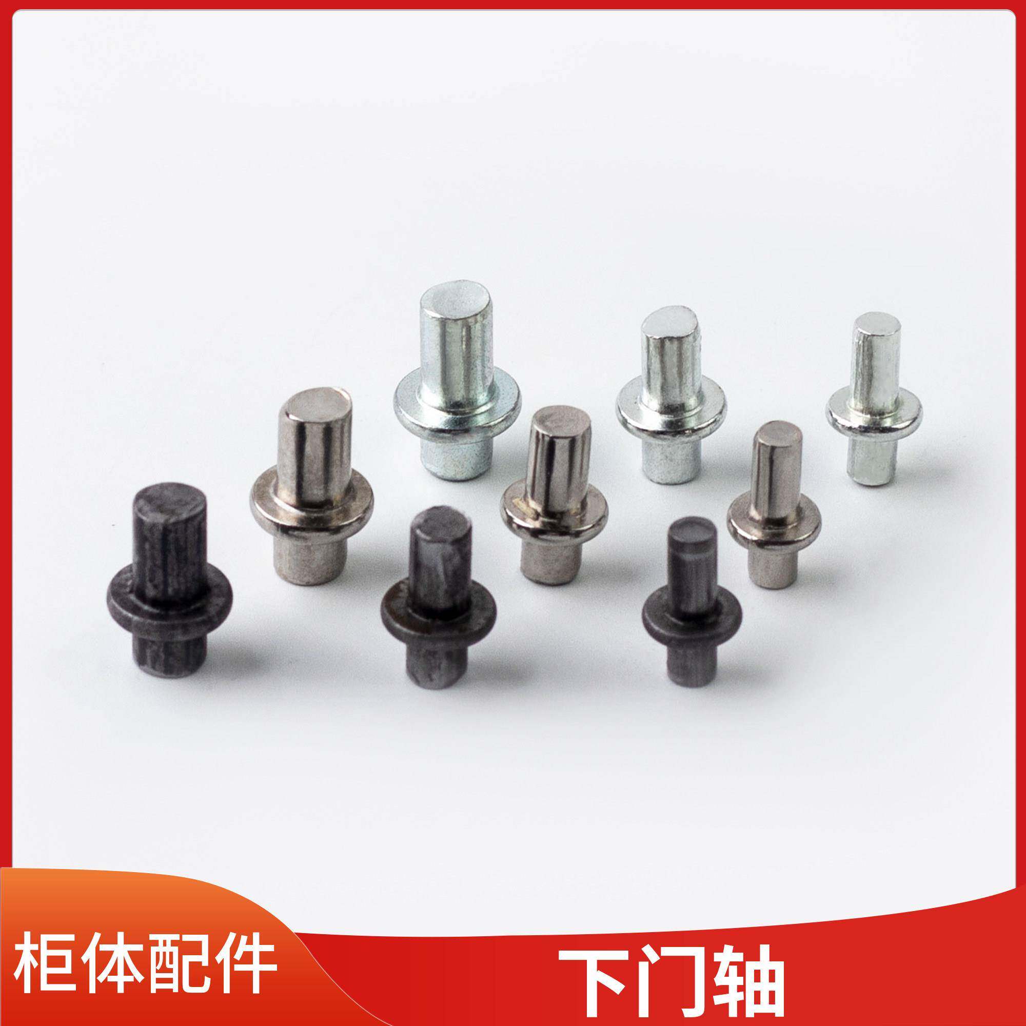 CL225下门轴M4M5M6门轴碳钢焊接铰链不锈钢插销圆柱定位销