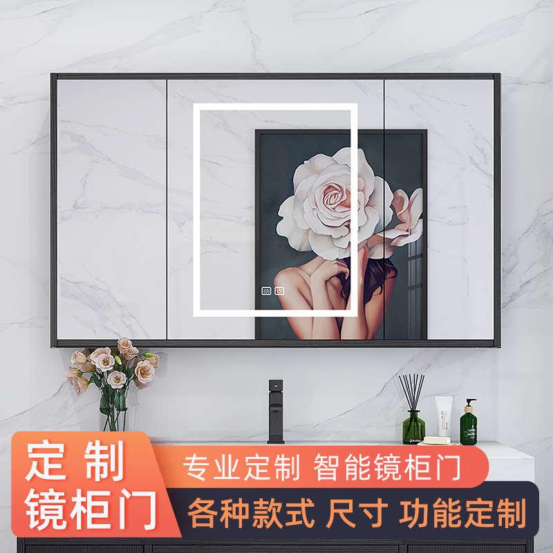 镜柜门单独定制智能镜门浴室柜镜柜带灯除雾订做镜柜门板单独定做