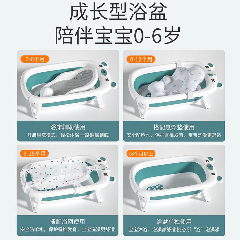 婴儿洗澡盆浴盆可折叠宝宝幼儿童坐躺大号浴桶小孩家用新生儿用品