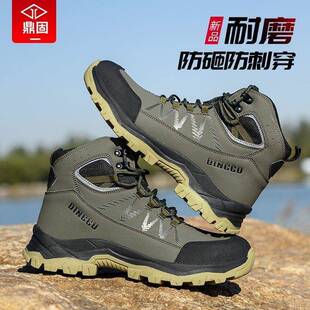 欧标CE劳保鞋男款高帮防砸防刺穿钢包头防滑三防轻便绝缘安全鞋