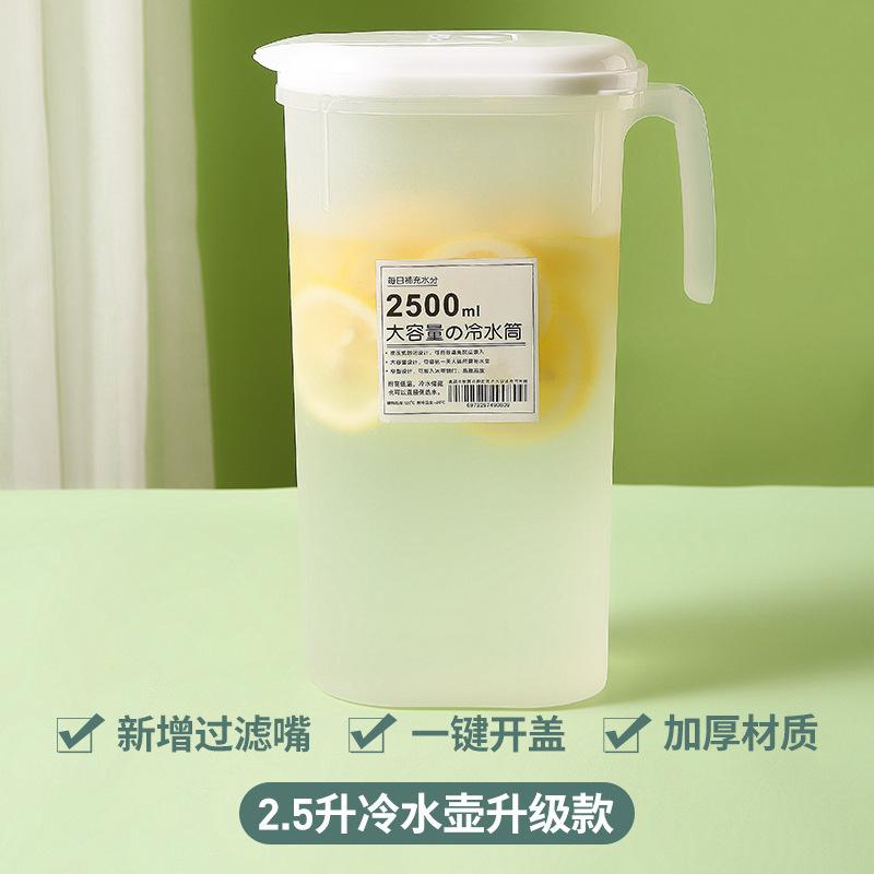 冷水壶家用食品级pp耐高温防爆水壶大容量大号冰箱热凉水壶泡茶壶