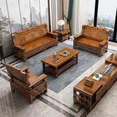 全实木沙发198组合小户型夏两用冬新中式 古沙发客仿厅办公农经济