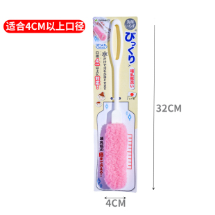 日本进口长柄玻璃杯刷子花瓶软毛清洁刷厨房水壶奶瓶刷保温杯 新款