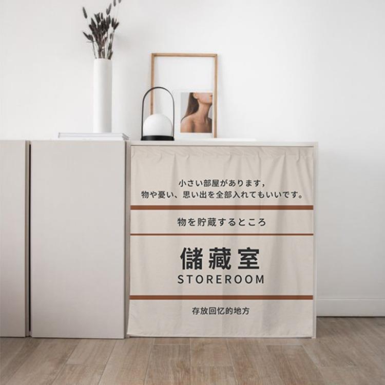 免打孔橱柜门帘布帘台柜子帘子衣柜厨房帘防尘遮丑鞋架柜帘卡通