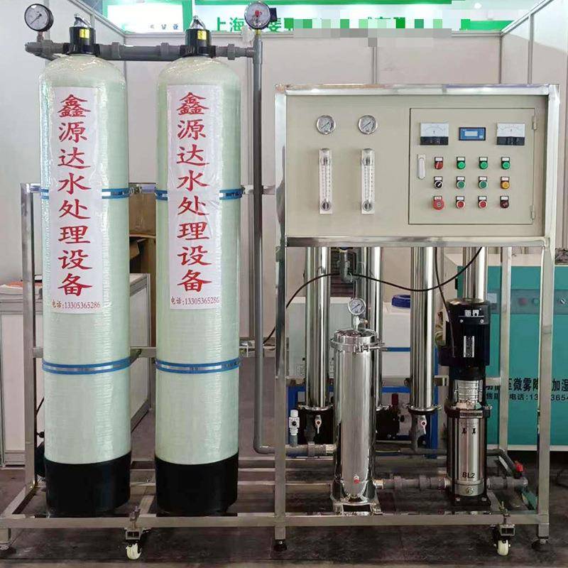 厂家净水器单级大型反渗透水处理设备直饮机家用纯水机全屋商