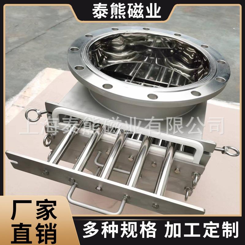 供应抽屉式除铁器食品粉料颗粒除铁设备磁力架磁性过滤除铁机
