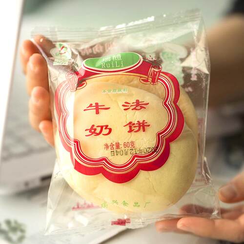 牛奶法饼湖南醴陵特产传统儿时零食老式早餐面 面包下午茶点心年