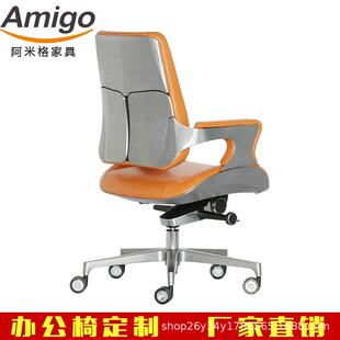 德国铝合金融金科技公司高端办公椅总裁高级主管经理班前椅会议椅
