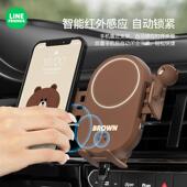 车载手机支架2023新款 线充电器车用导航架出风口支 汽车快充无线