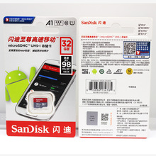 树莓派TF 内存卡 系统卡 原装SD 98M/s16G32G64G128G兼容3B+/4代B